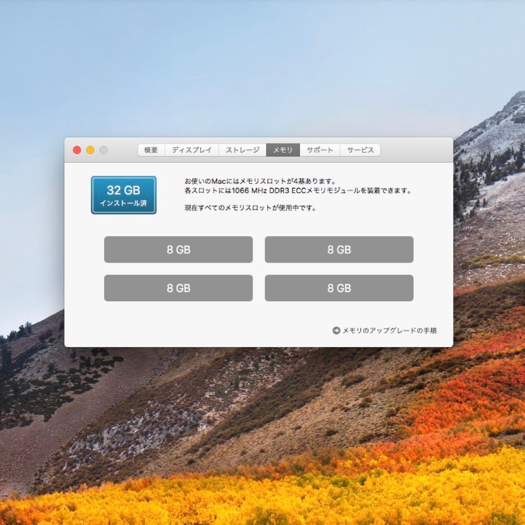 【woolong】Mac Pro (Mid 2012) 32GB RAM