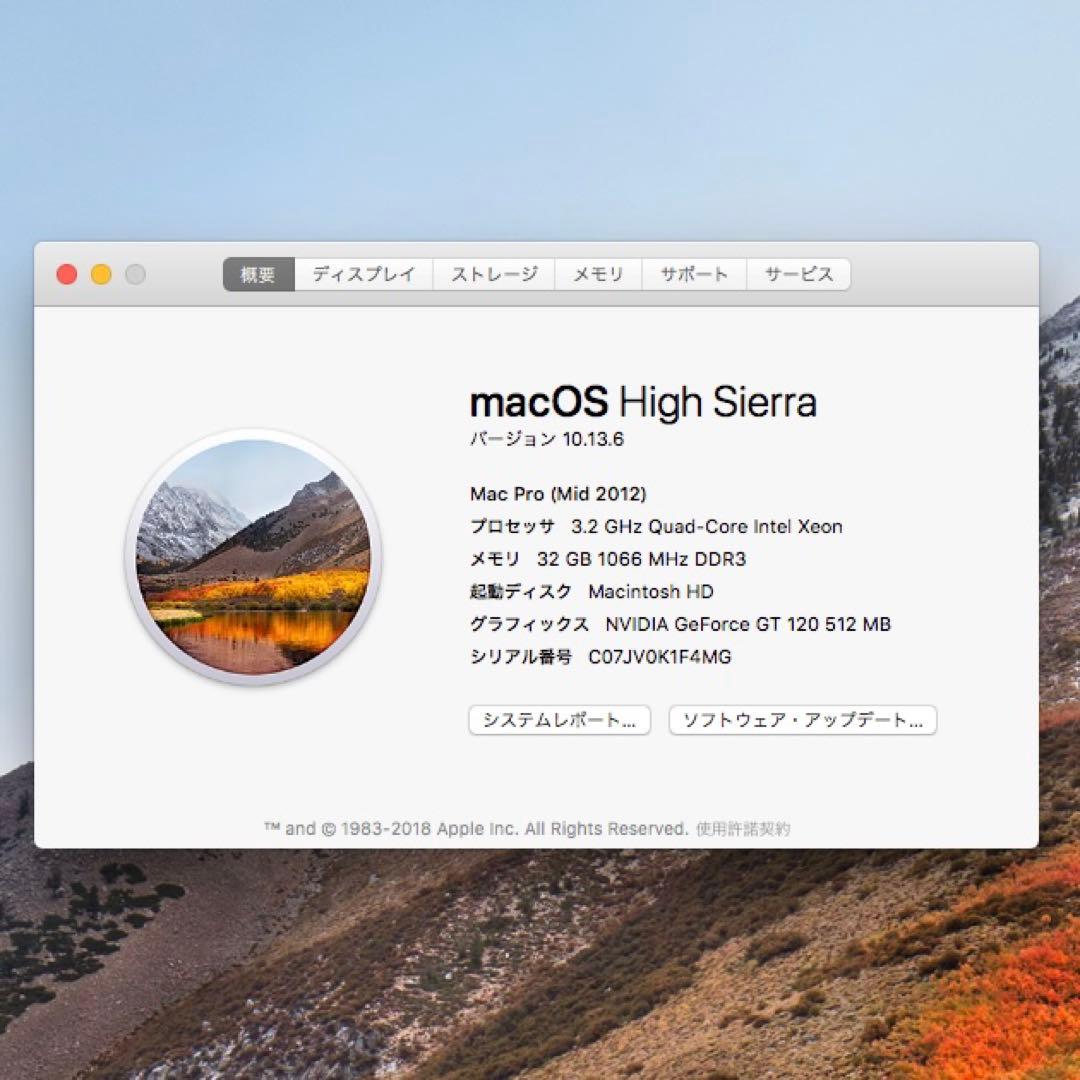 【woolong】Mac Pro (Mid 2012) 32GB RAM