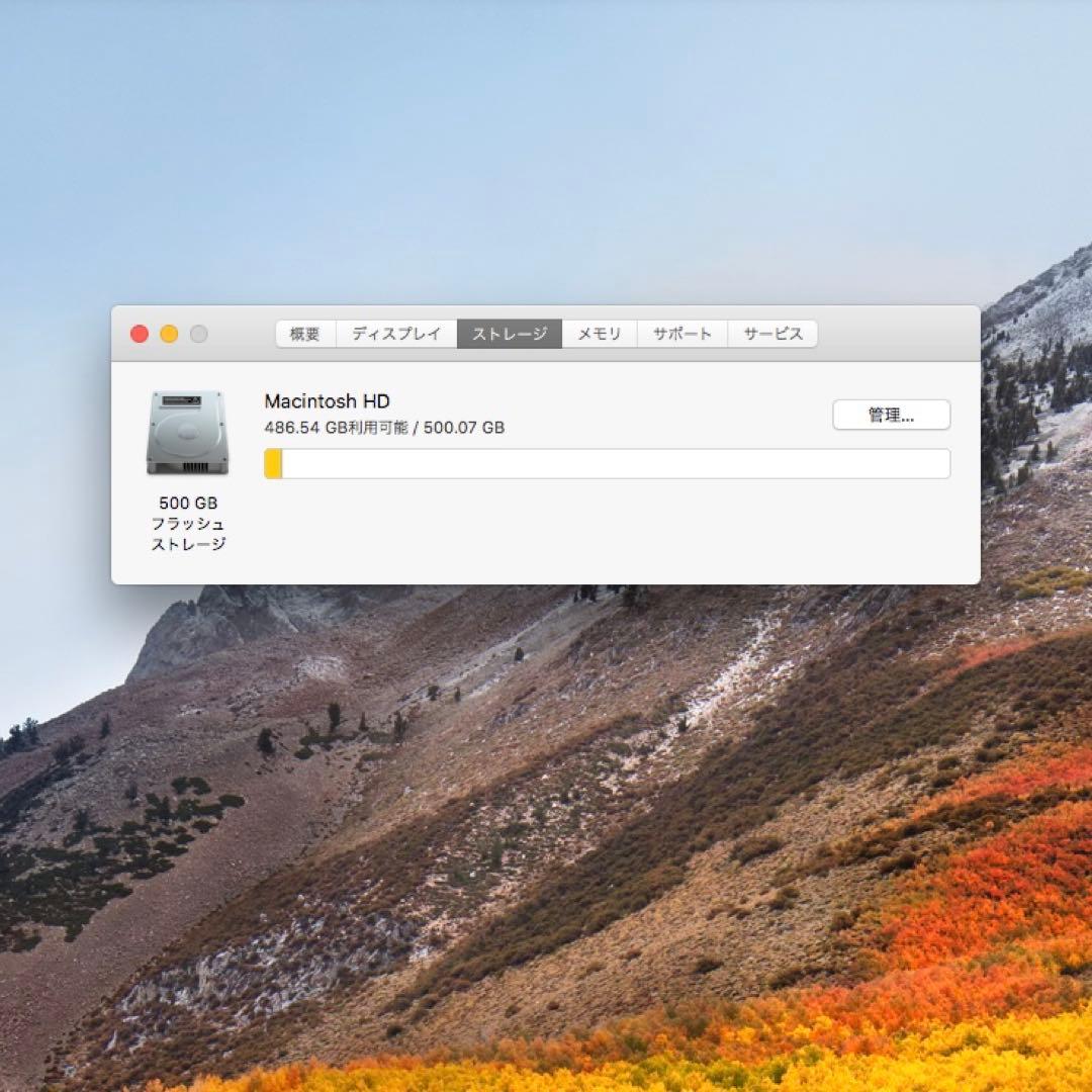 【woolong】Mac Pro (Mid 2012) 32GB RAM