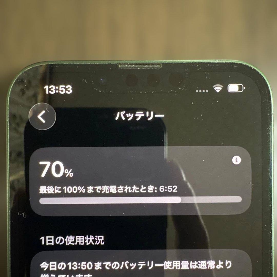iPhone 13 グリーン green アイフォン