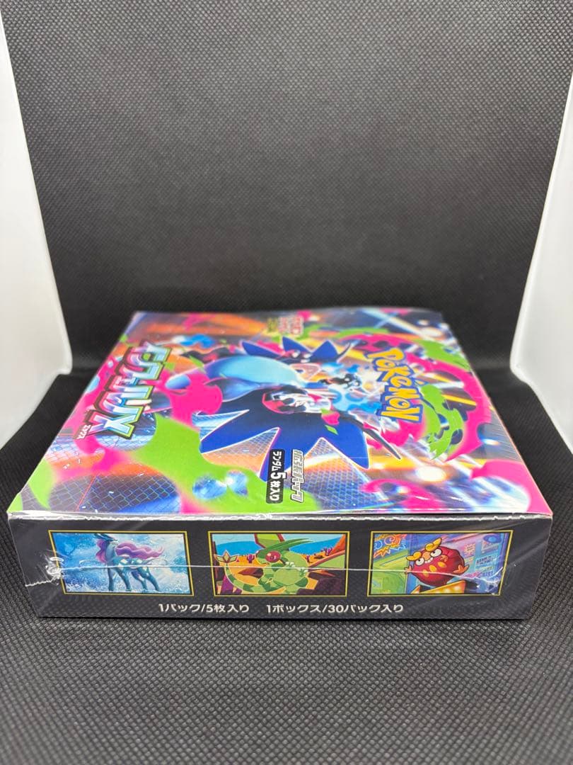 インフェルノX 【新品未使用/シュリンク付き】1BOX