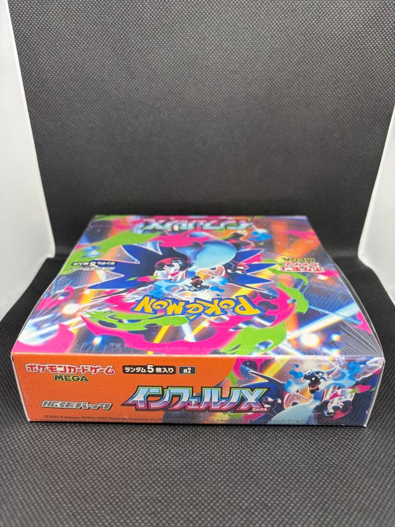 インフェルノX 【新品未使用/シュリンク付き】1BOX