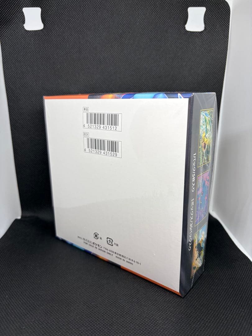 インフェルノX 【新品未使用/シュリンク付き】1BOX