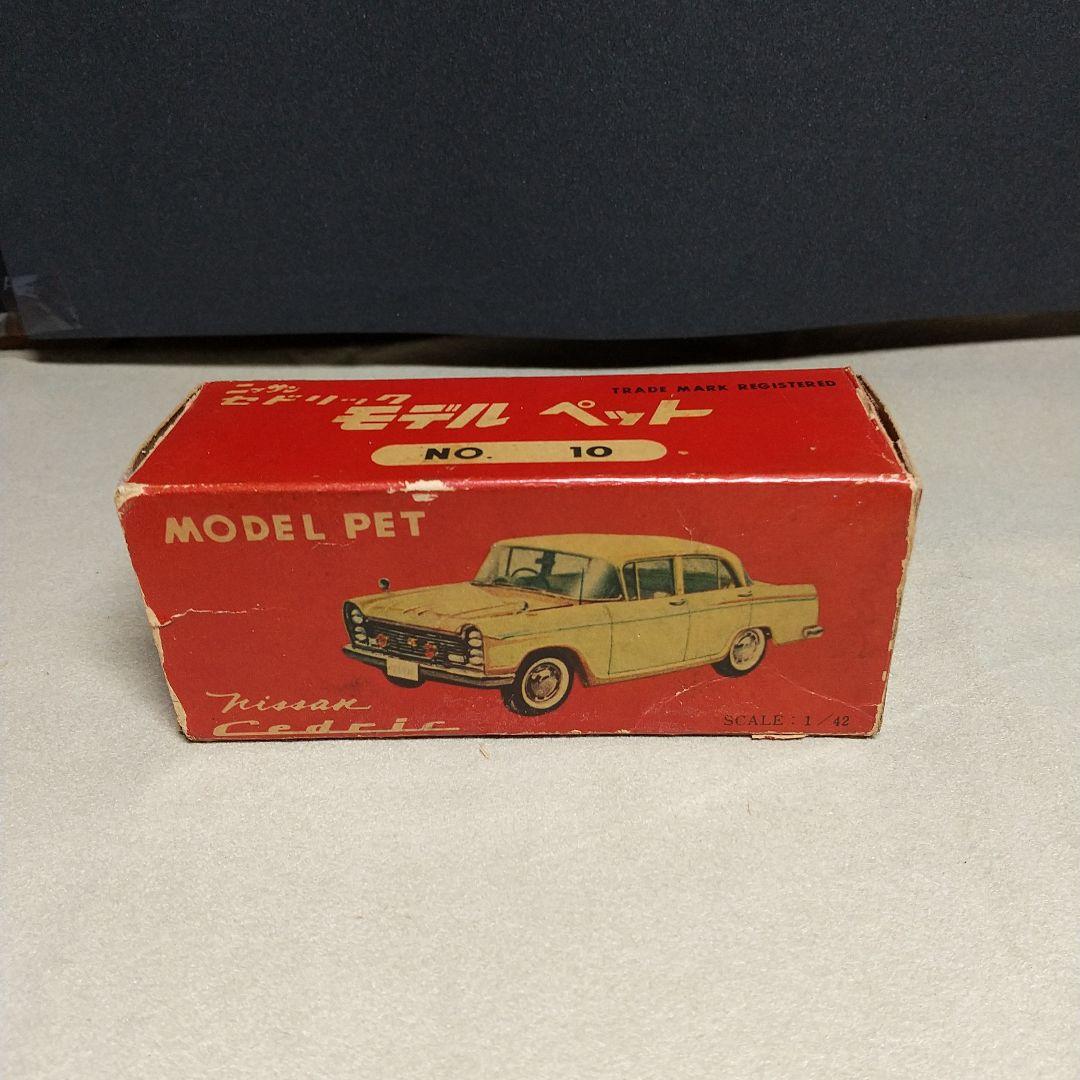 モデルペット　ニッサン・セドリック・DX