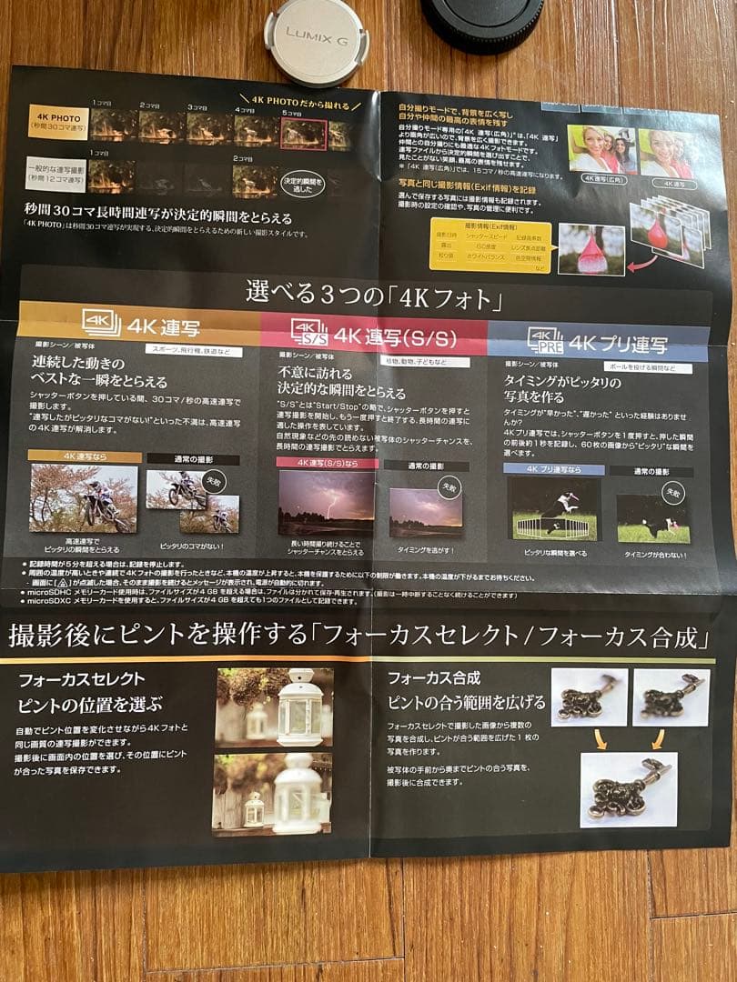 ❣️週末限定値下げ❣️LUMIX ミラーレスカメラ DC-GF10