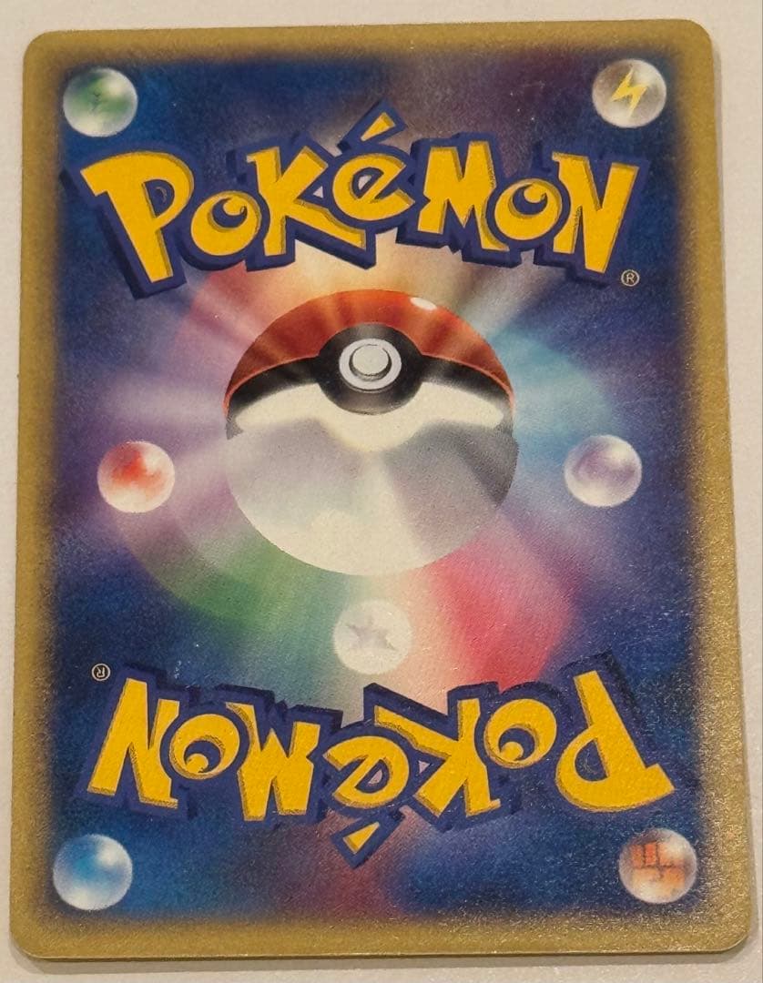 ポケモンカード eカード フォレトス ホロ