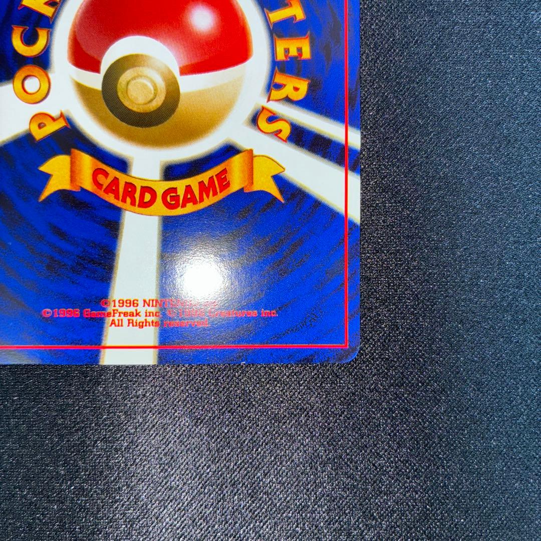 極美品 ラッキースタジアム プロモ 旧裏 九州地区 公式イベント参加記念