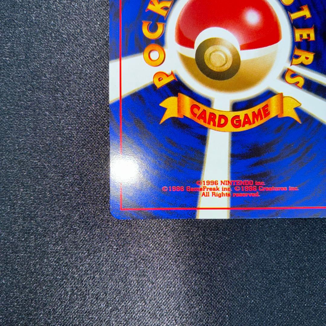 極美品 ラッキースタジアム プロモ 旧裏 九州地区 公式イベント参加記念