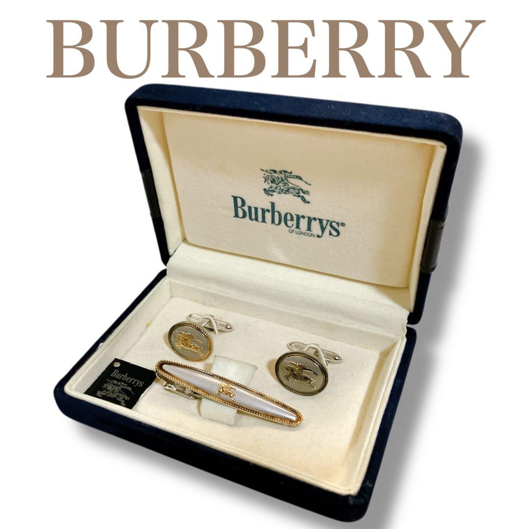 バーバリー 良品 SV925 ホースロゴ カフス ネクタイピンセット 箱付き