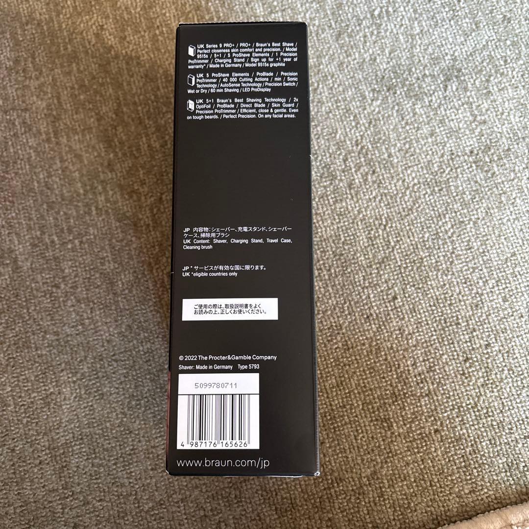 Braun シリーズ9 PRO+ メンズシェーバー
