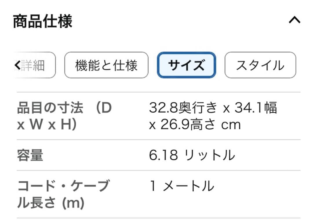 パナソニック　ビストロNT-D700