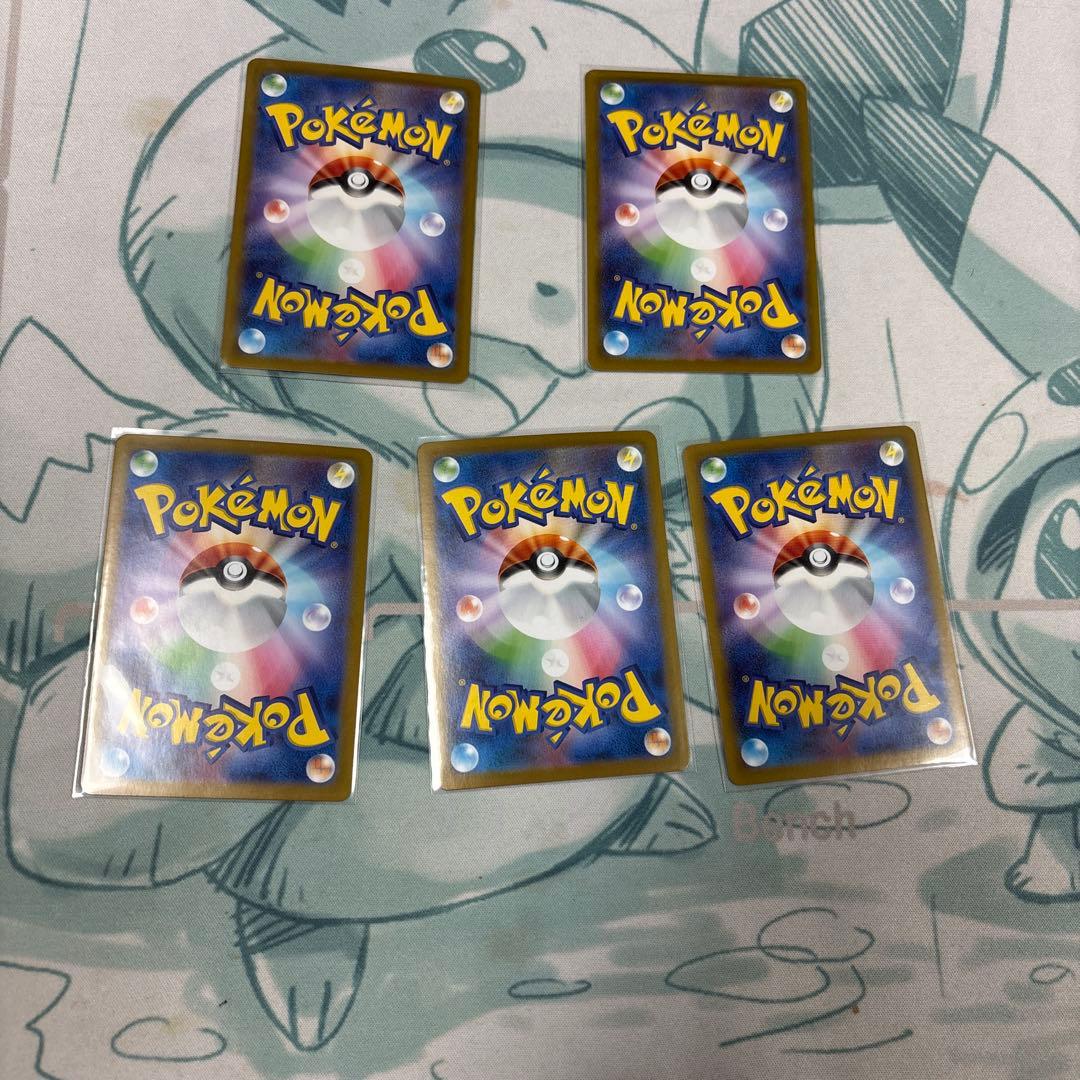 ブイズ　SAR まとめ　5枚