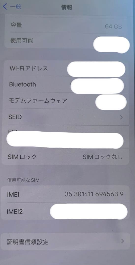 iPhone 12 mini ホワイト　64GB
