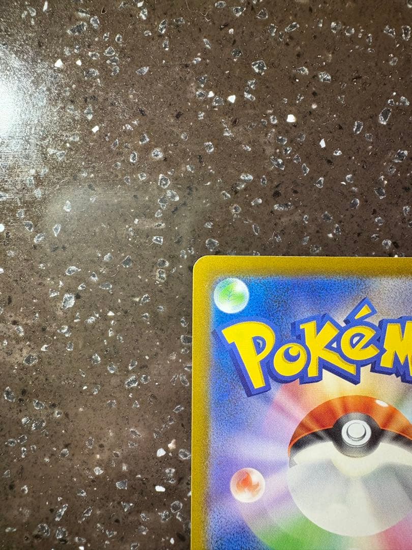 【美品】ポケモンカード メガドリーム ロケット団のミュウツーEX SAR