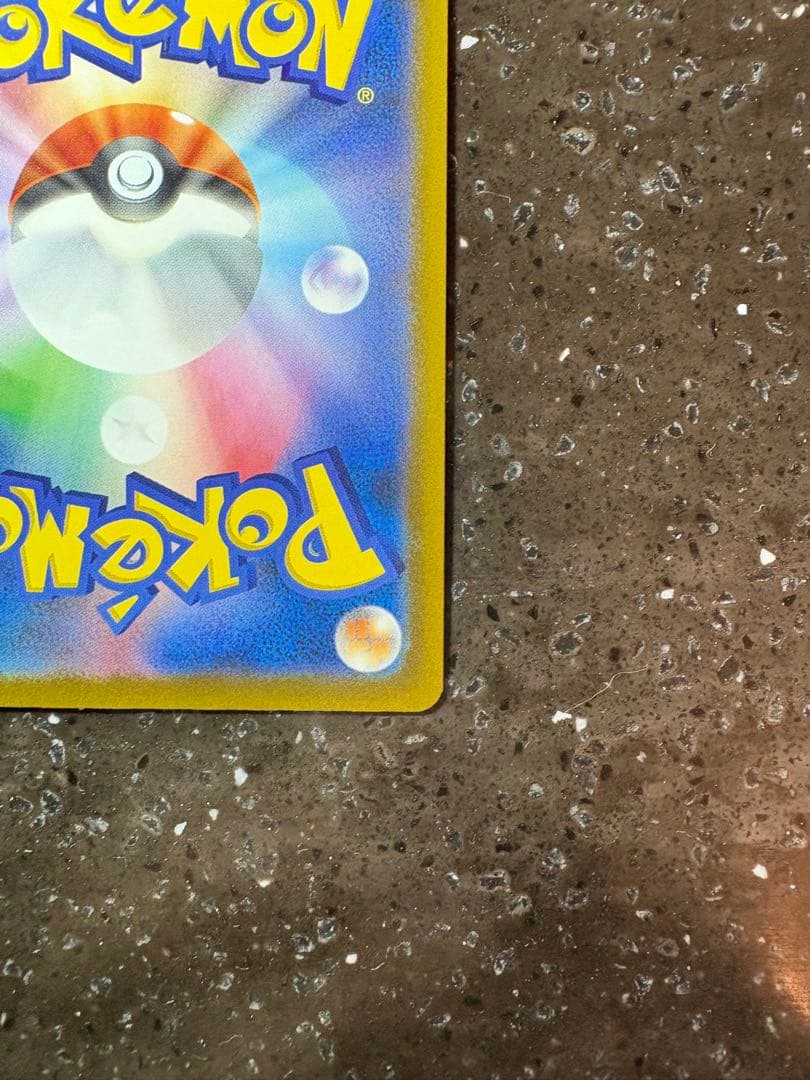 【美品】ポケモンカード メガドリーム ロケット団のミュウツーEX SAR