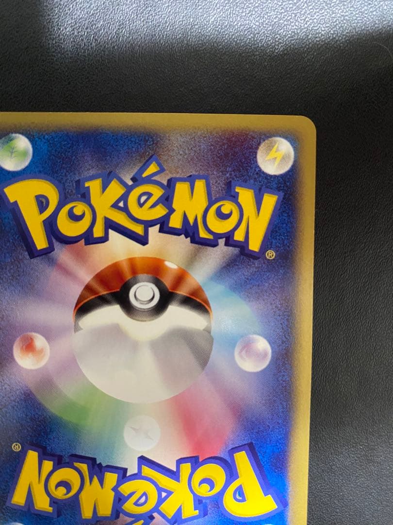 ゲンガー ポケモンカードe 基本拡張パック