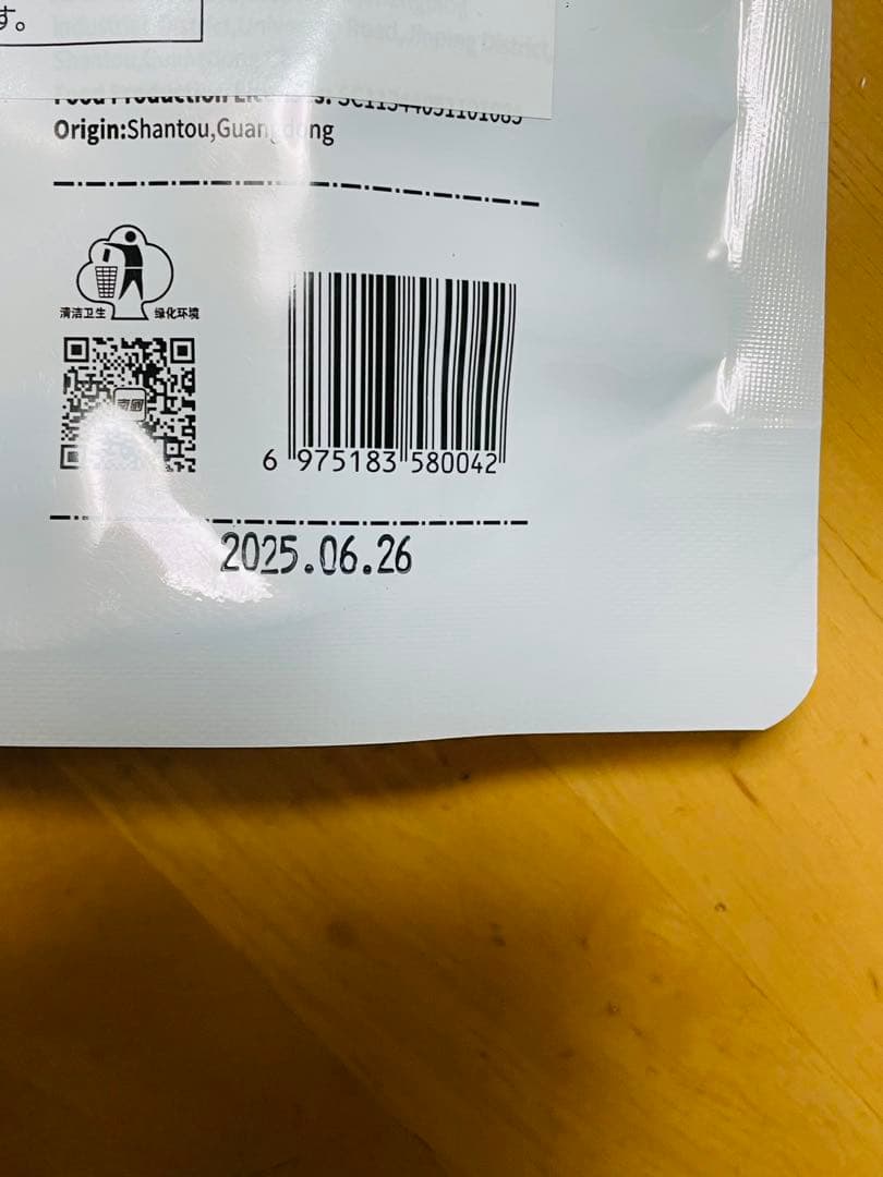 お客莲花鸡精200g 10袋黑木耳3袋娃哈哈八宝粥12缶x1ケース椰球4袋