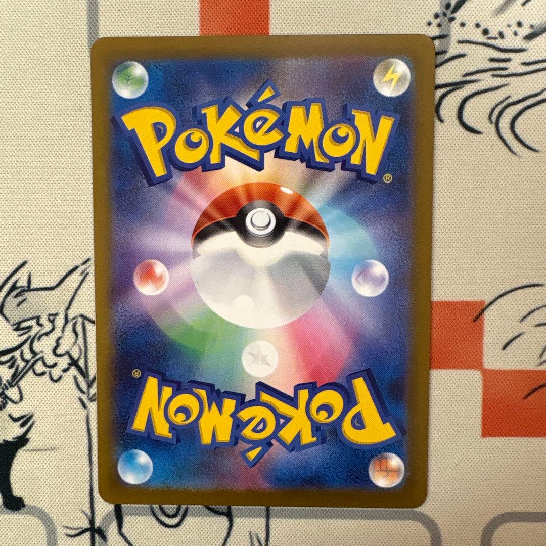 ポケモンカード　メガゲンガーex sar 美品