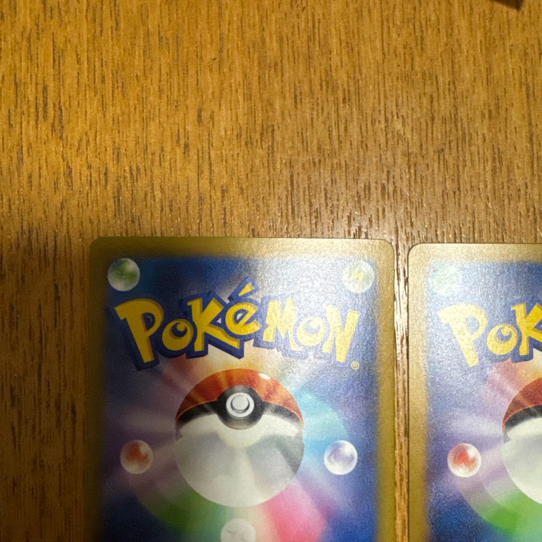 【美品】ポケモンカード クラシック　ピカチュウ　３枚セット