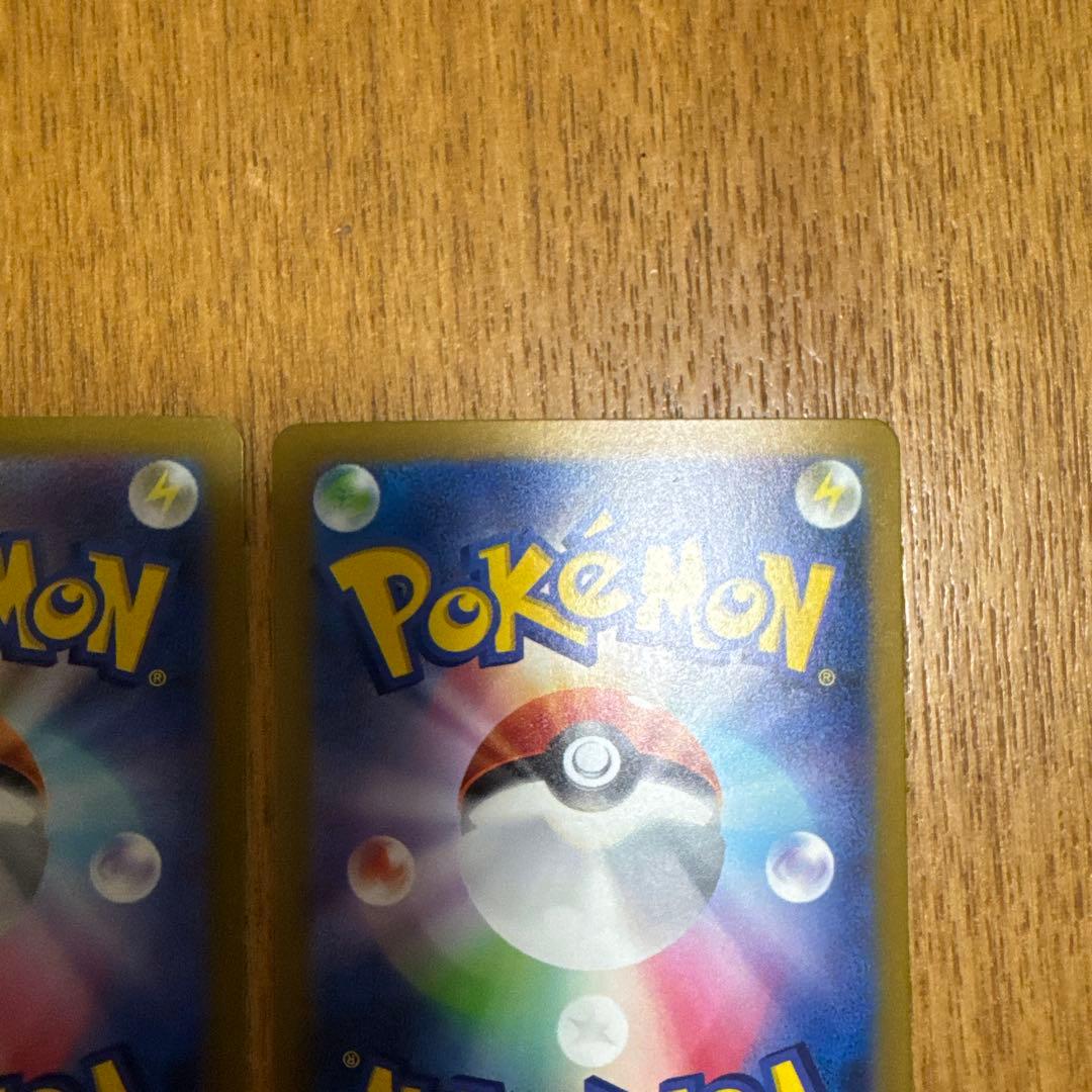 【美品】ポケモンカード クラシック　ピカチュウ　３枚セット