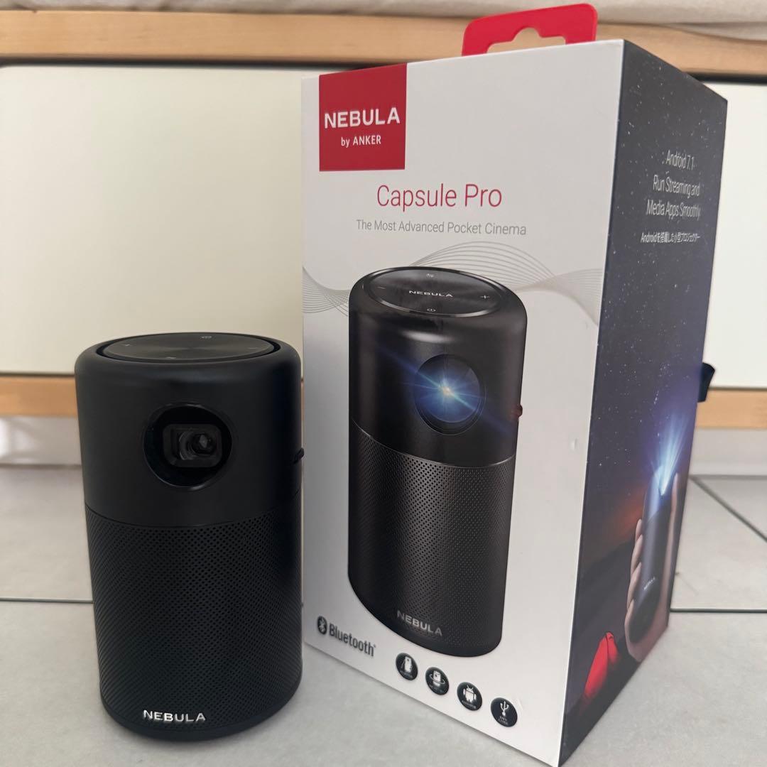 NEBULA Capsule Pro モバイルプロジェクター
