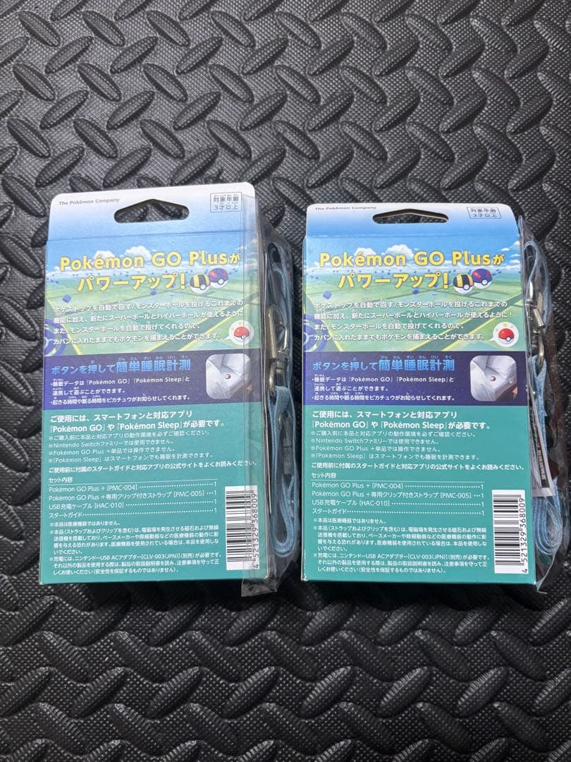 Pokémon GO Plus+　 ポケモンGOプラスプラス 2個セット