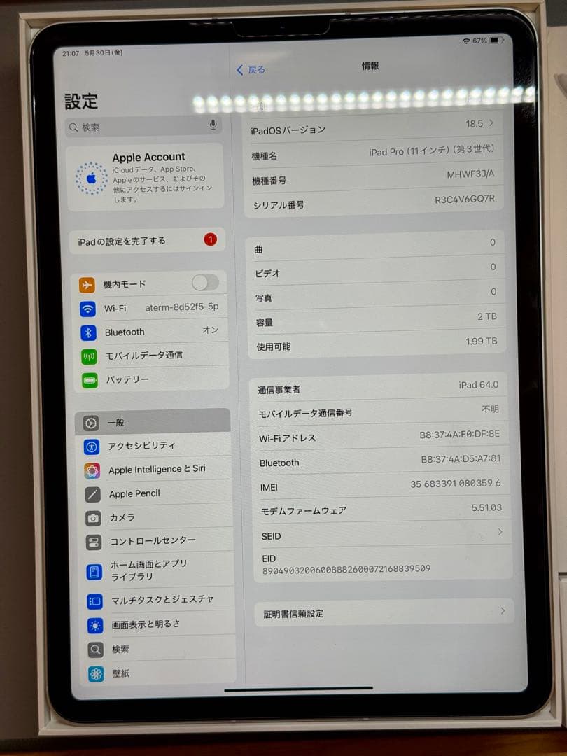 [訳アリ]iPad Pro M1 11”2TB Wi-Fi + Cellular