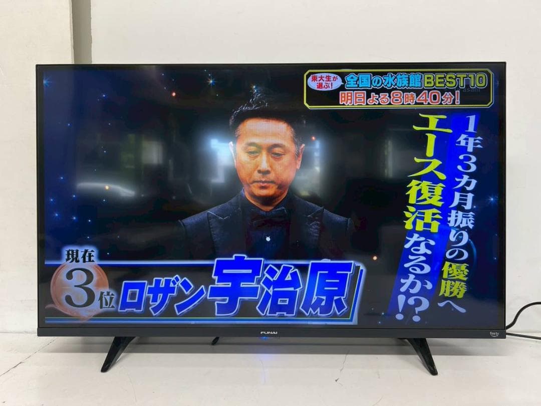 【完動品】FUNAI フナイ 液晶テレビ FL-32HF170