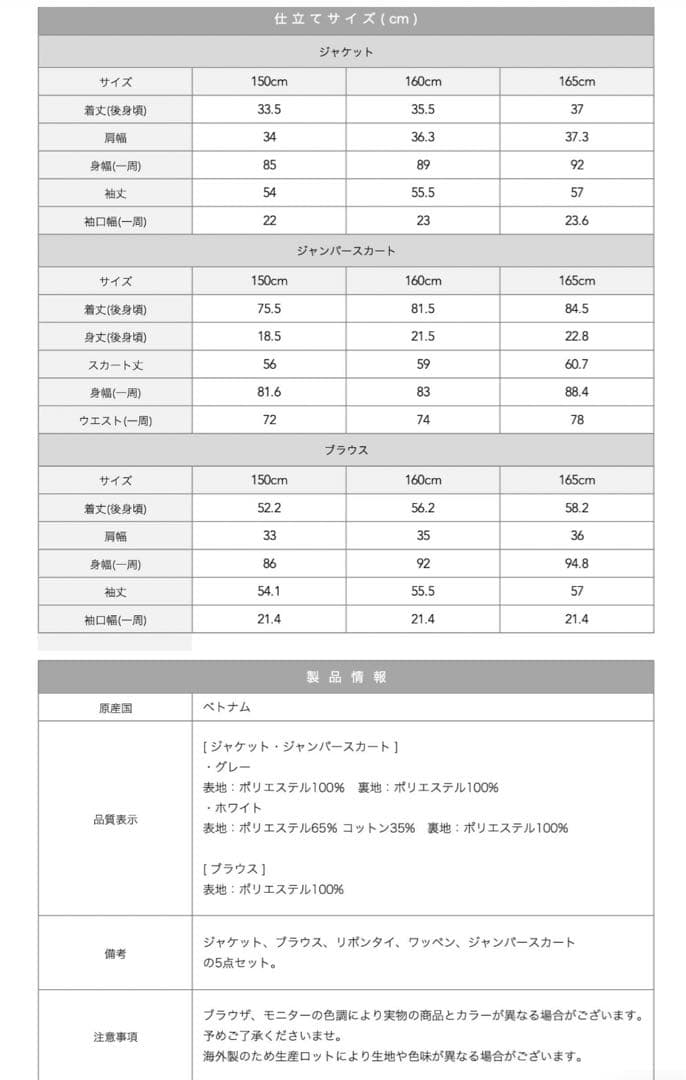 ⭐︎専用出品やまねこさま⭐︎【値下げ】卒業式スーツ