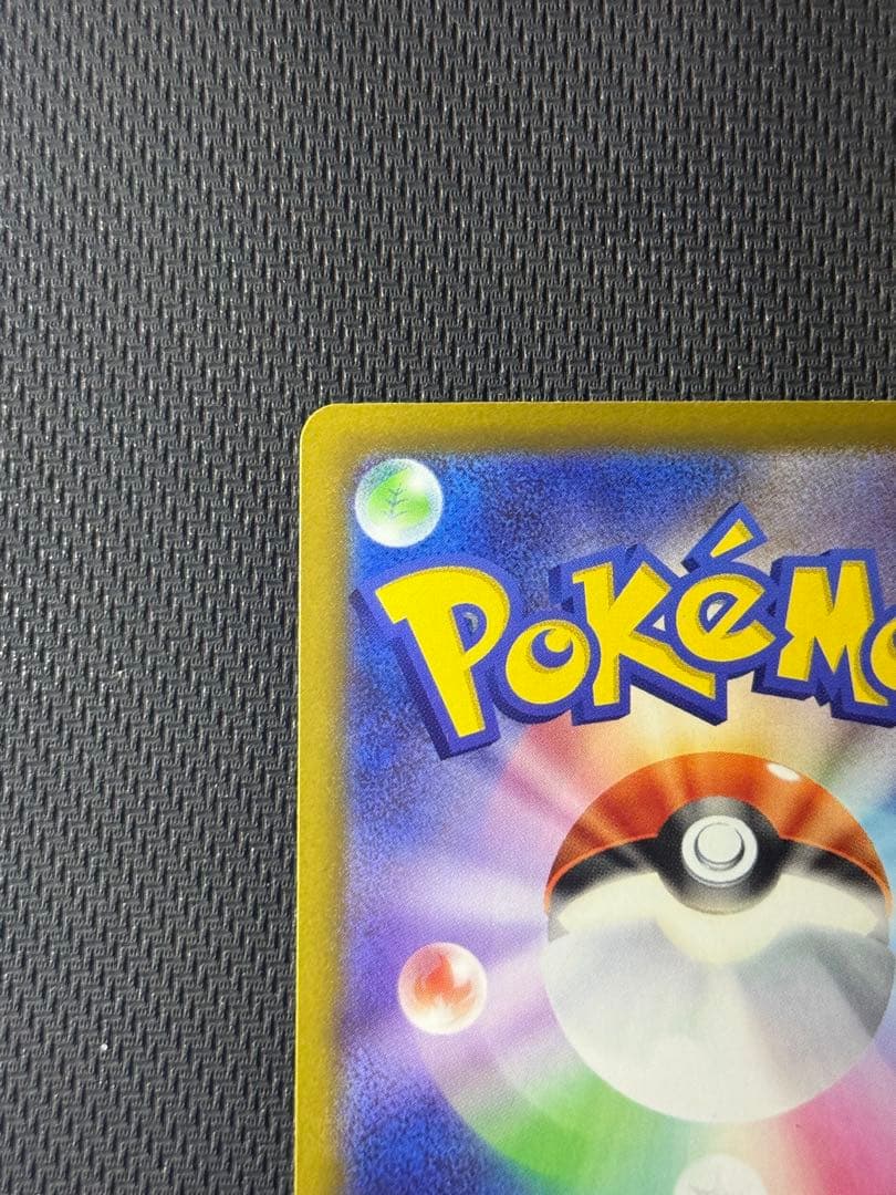 わ*ん様 メガゲンガーex SAR 240/193 MA 230/193 2枚セ