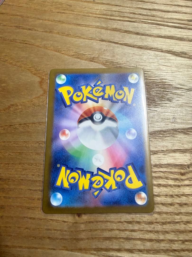 ミュウツーex SAR メガドリームex