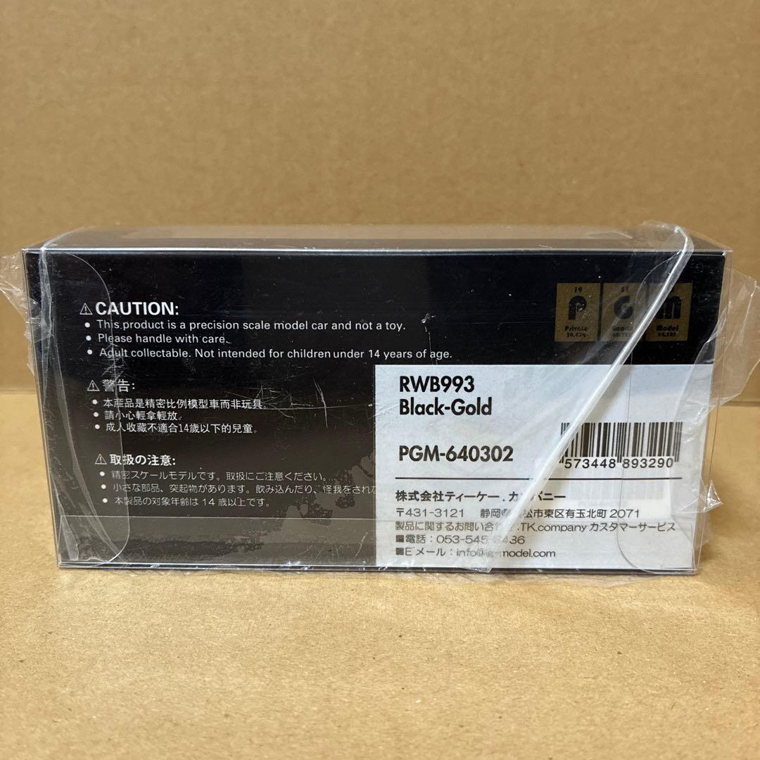 絶版PGM 1/64 RWB993 黒/金　JPS