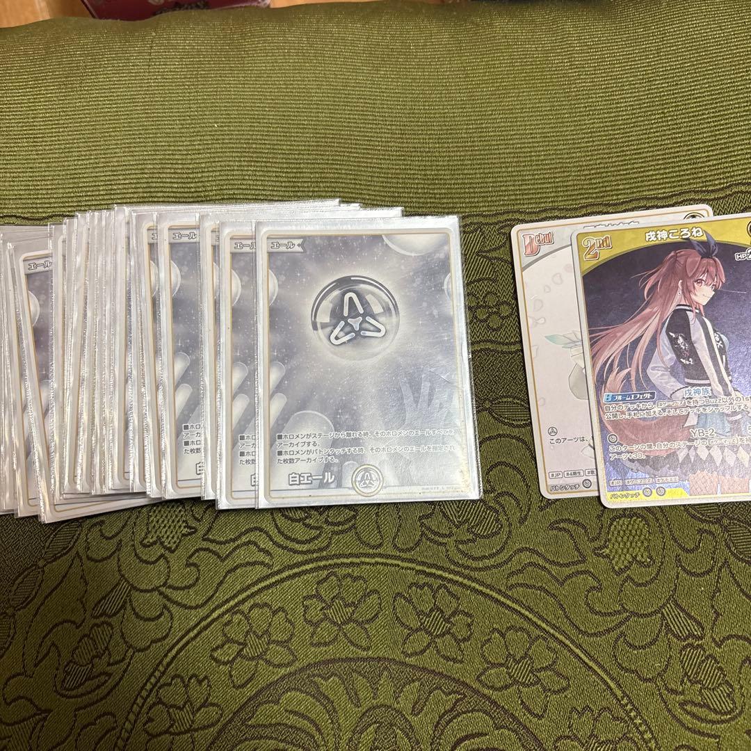 ホロカ　ころね　デッキ　ころねかなた