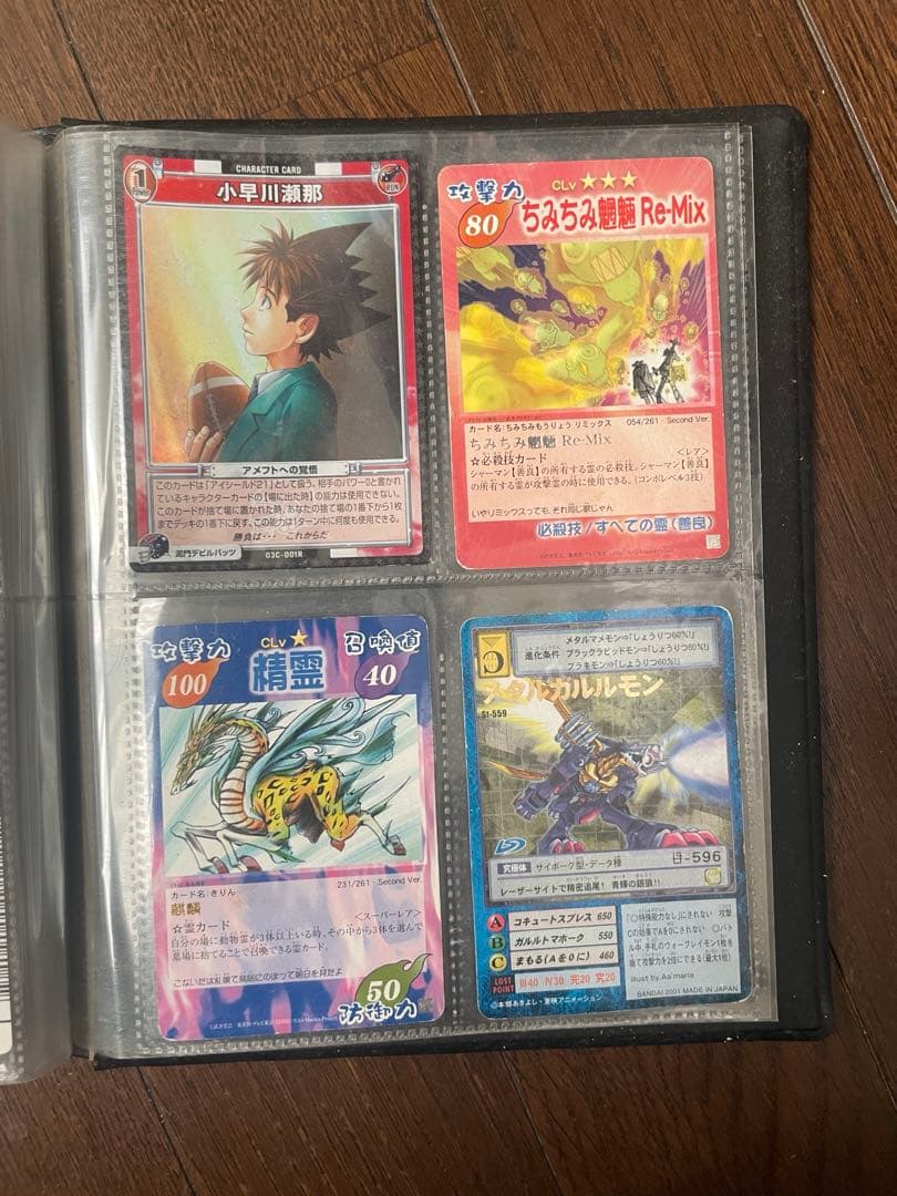 遊戯王カード　デュエルマスターズカード　他　コレクション