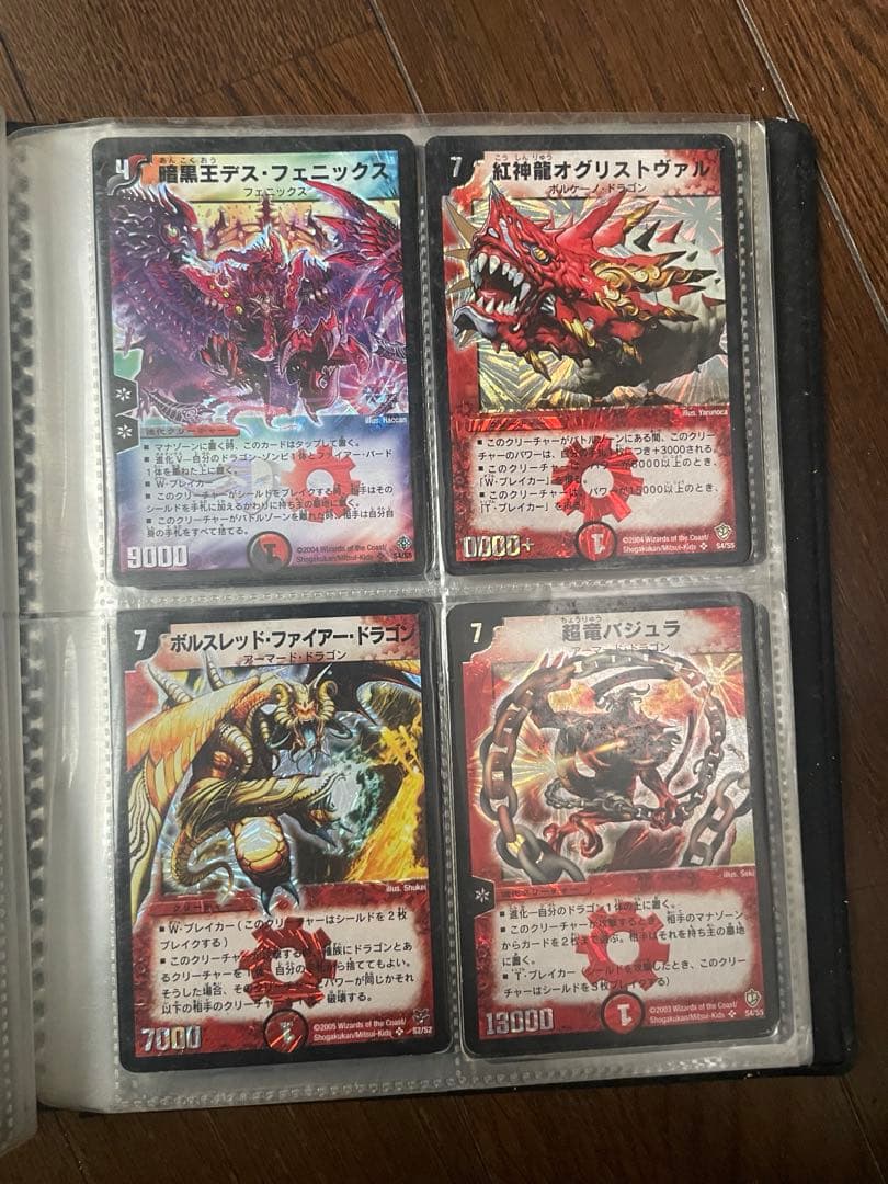 遊戯王カード　デュエルマスターズカード　他　コレクション