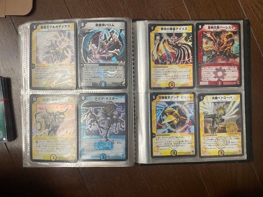 遊戯王カード　デュエルマスターズカード　他　コレクション