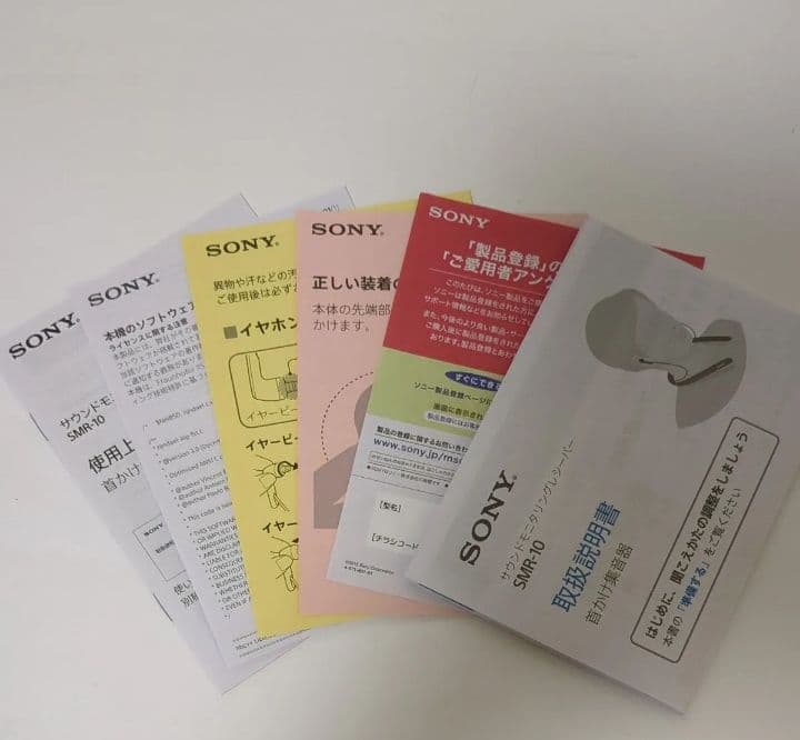 SONY サウンドモニタリングレシーバー SMR-10 ブラック 首かけ集音器