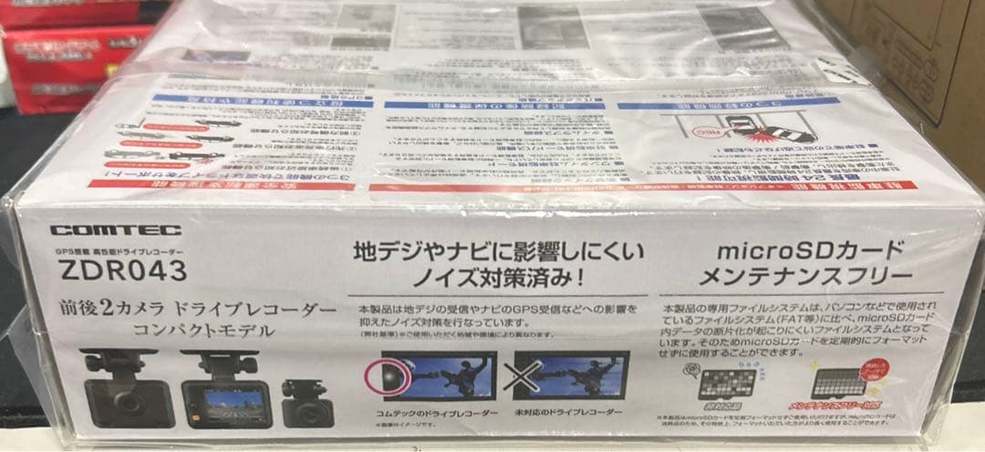 コムテック　ドライブレコーダー　ZDR043