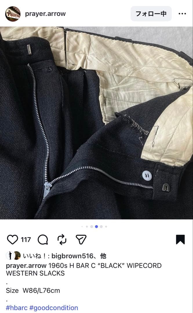 60s H BAR C ウィップコードウエスタンスラックス メランジブラック