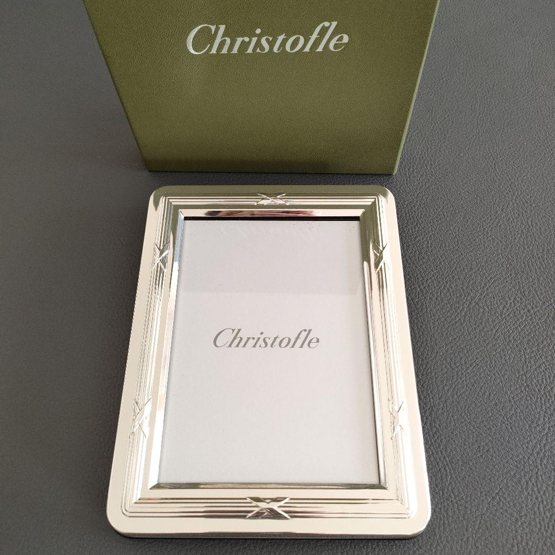 【 Fumino 様 】クリストフル　フォトフレーム / 写真立て　リュバン