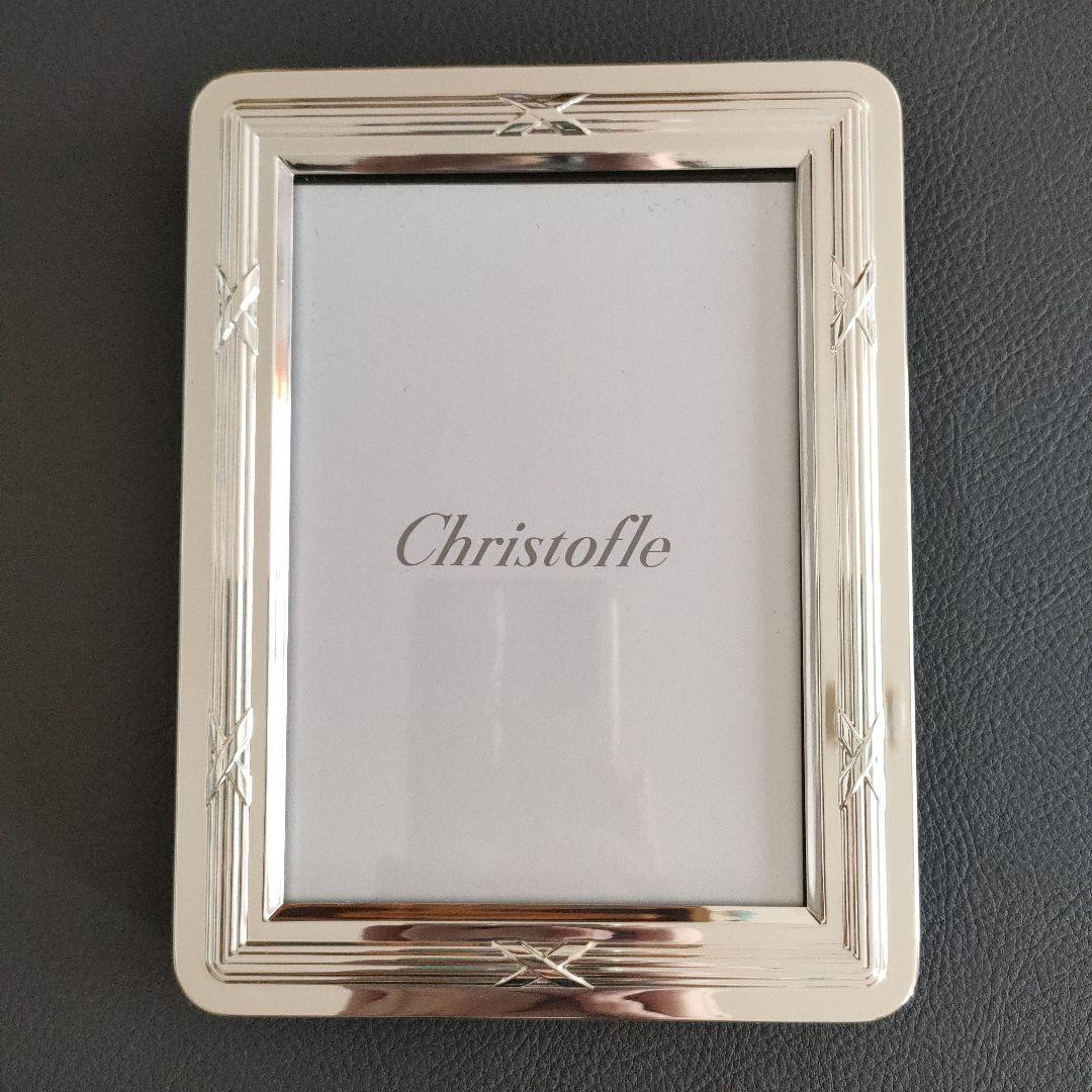【 Fumino 様 】クリストフル　フォトフレーム / 写真立て　リュバン