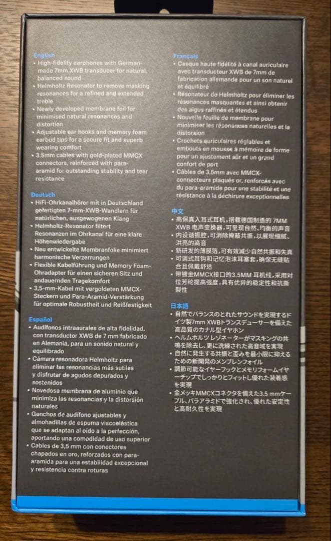 Sennheiser IE 300 有線イヤフォン