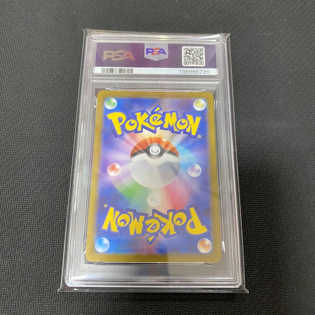 ポケモンカードゲーム オドリドリex PSA10【ワンオーナー品】