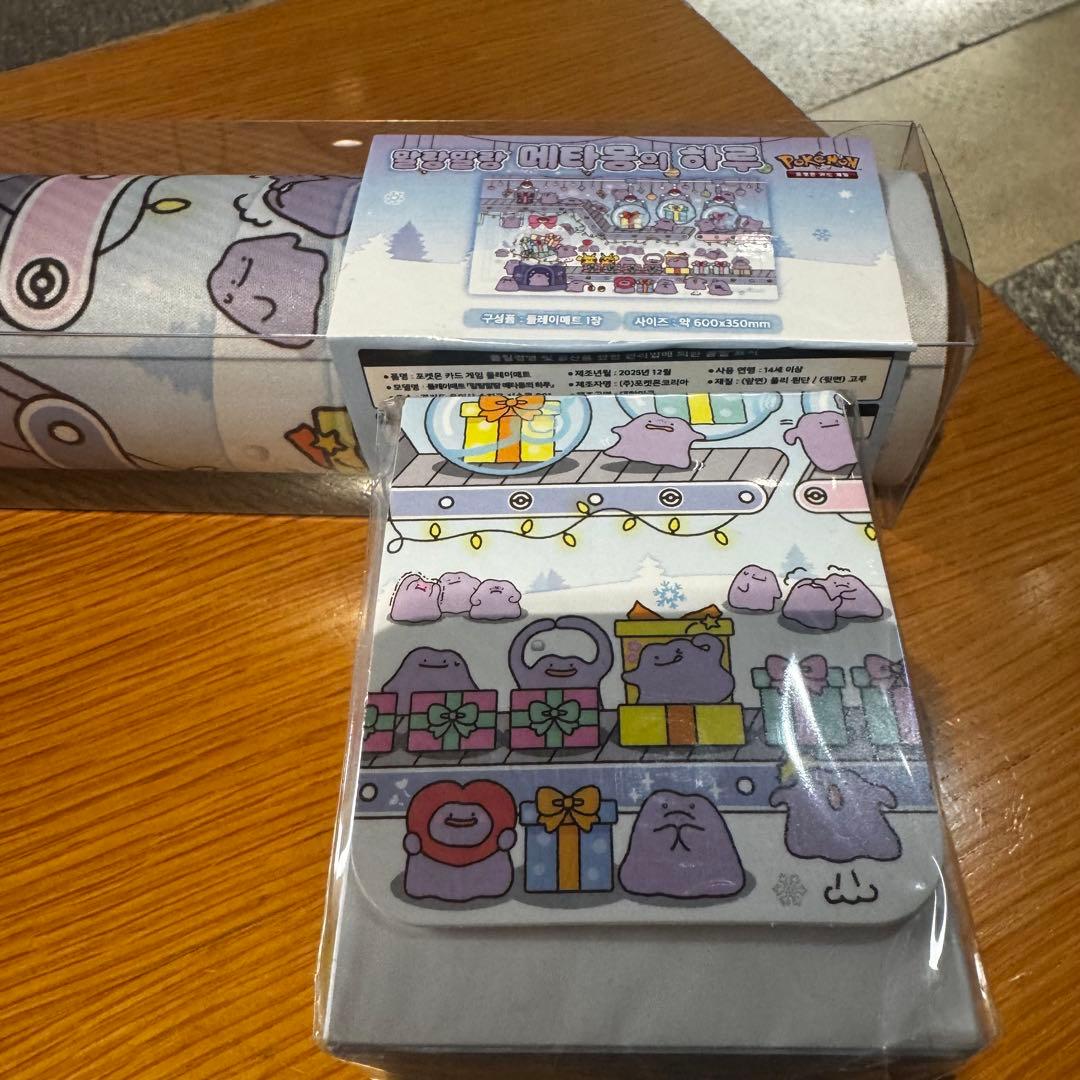 ポケモン メタモンのシークレットマンション プレイマット　ポケカ　韓国限定