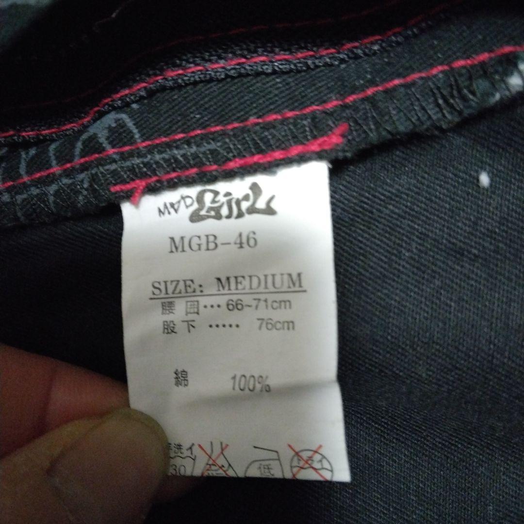 M∀D GIRL スパイダー　プリント　パンツ