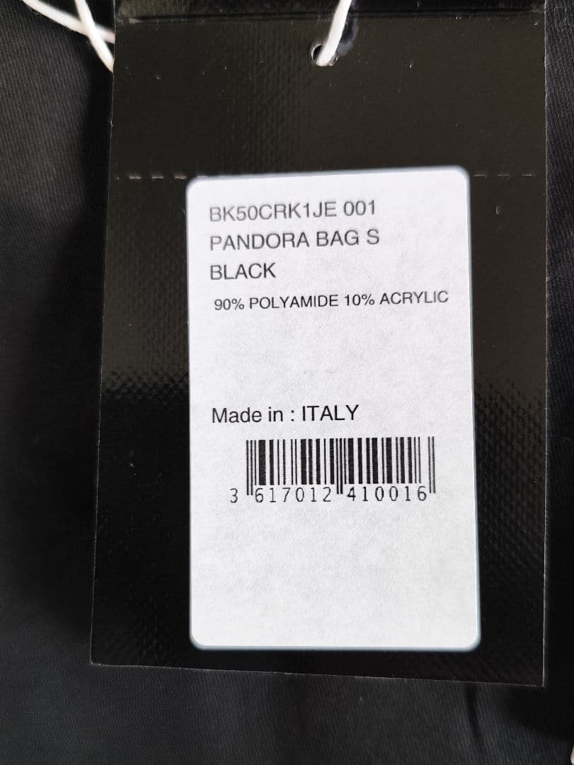 現行未使用級！GIVENCHY ジバンシー パンドラS ナイロンショルダーバッグ