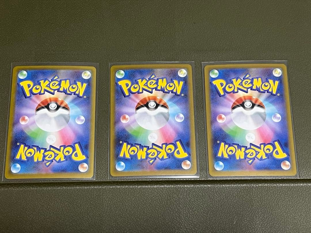 メガフシギバナex sar メガタブンネex メガミミロップex sar 全美品