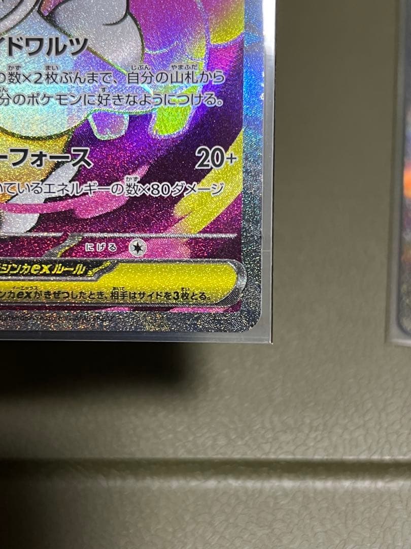 メガフシギバナex sar メガタブンネex メガミミロップex sar 全美品