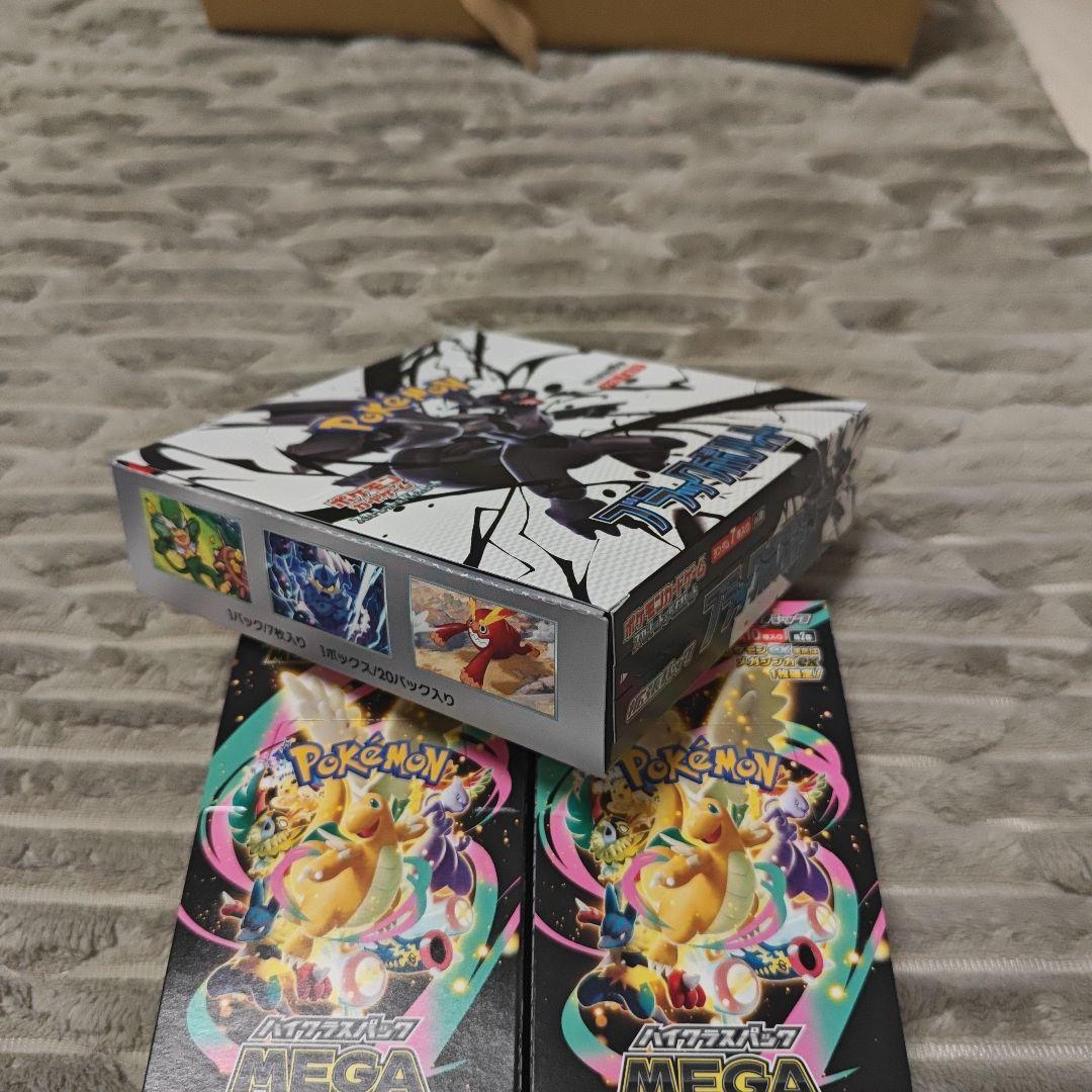 ぴらま ポケカゲーム ブラックボルト メガドリームex 2BOX 未開封