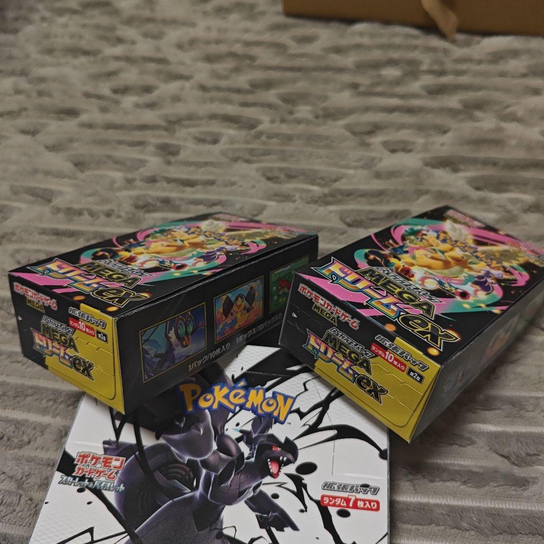 ぴらま ポケカゲーム ブラックボルト メガドリームex 2BOX 未開封
